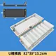 cement mould